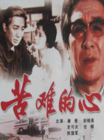 日本精品日本一级乱黄中出